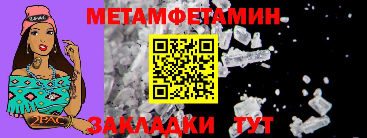 АМФЕТАМИН  Вход с VPN  Самара  АМФЕТАМИН 97% 
