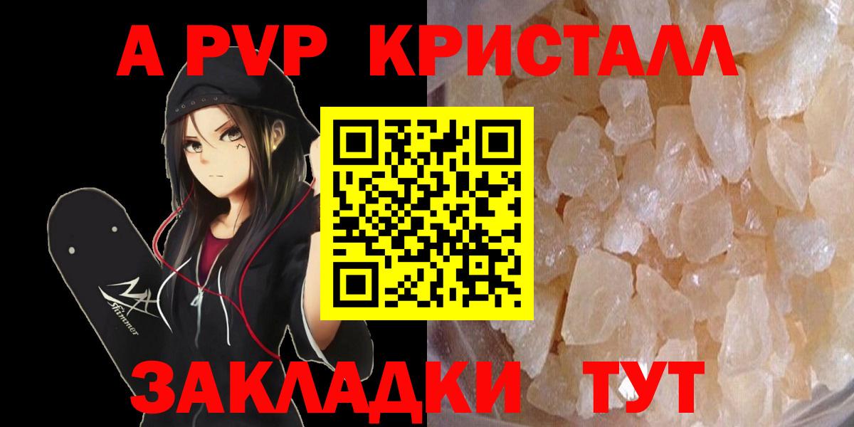 Самара  APVP мука  Вход с VPN  Alfa_PVP СК КРИС 