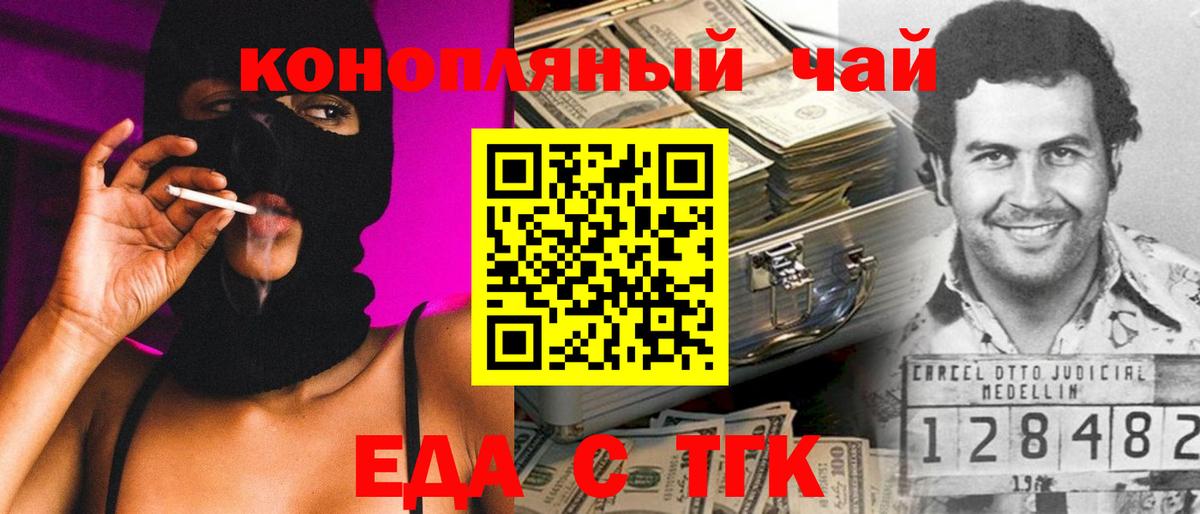 Canna-Cookies марихуана  Вход с VPN  Самара 
