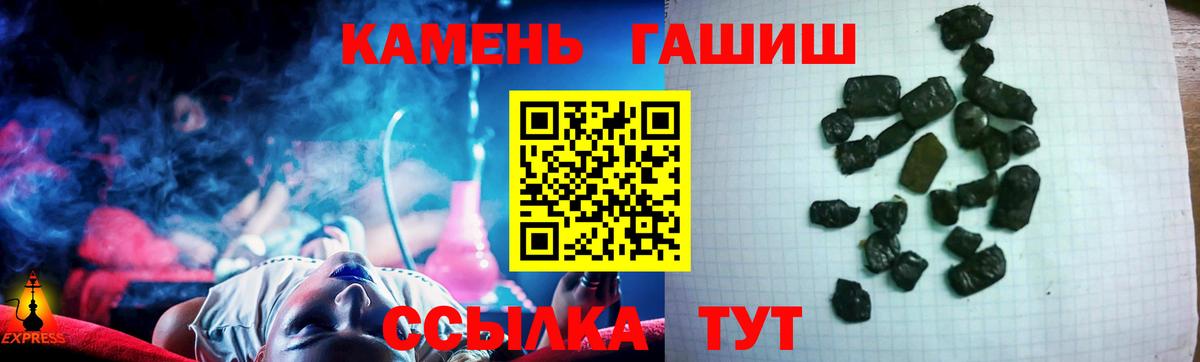 ГАШ индика сатива  где можно купить наркотик  Вход с VPN  Самара  ГАШ гарик 