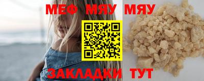 скорость mdpv Бузулук
