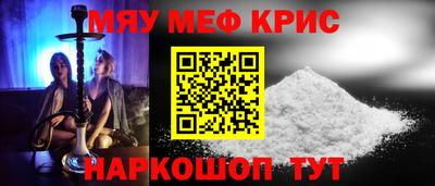 скорость mdpv Бузулук