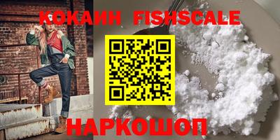 кокаин Бугуруслан