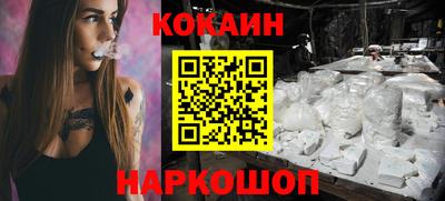 шишки Будённовск
