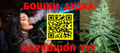 кокаин Бугуруслан