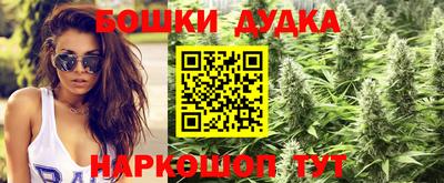 кокаин Бугуруслан
