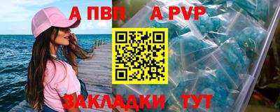 скорость mdpv Бузулук