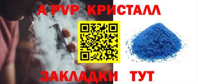 скорость mdpv Бузулук