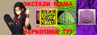 шишки Будённовск