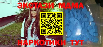 скорость mdpv Бузулук