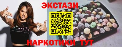 кокаин Бугуруслан