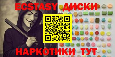 кокаин Бугуруслан