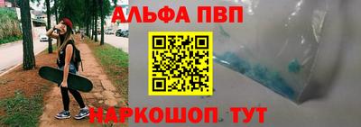 шишки Будённовск