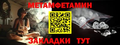 кокаин Бугуруслан