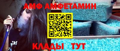 шишки Будённовск