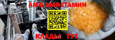 шишки Будённовск