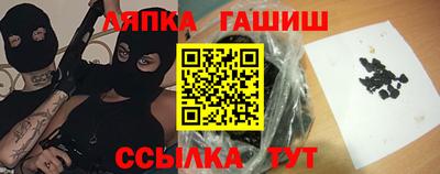кокаин Бугуруслан