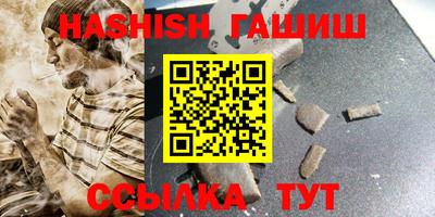 шишки Будённовск