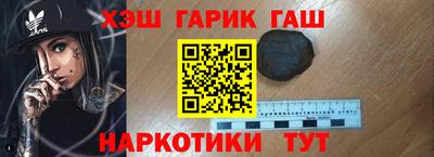 шишки Будённовск