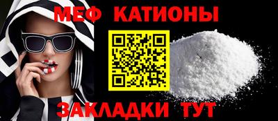 скорость mdpv Бузулук