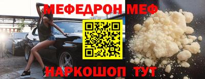 скорость mdpv Бузулук