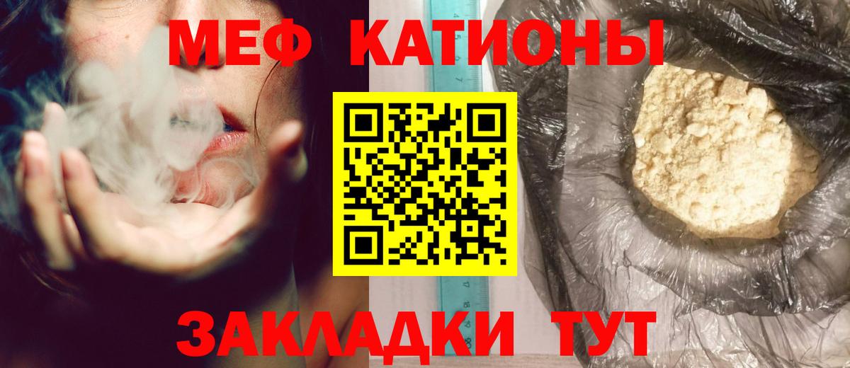 Самара  Мефедрон  Мефедрон mephedrone  МЯУ-МЯУ  Меф VHQ  Вход с VPN 