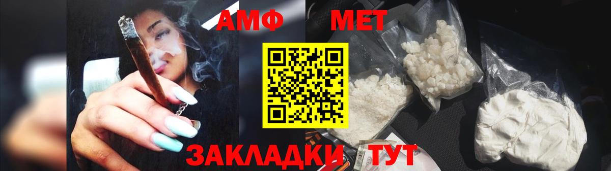 Метамфетамин Methamphetamine  Метамфетамин  Самара  Вход с VPN 