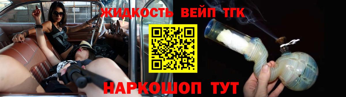 ТГК Wax  Вход с VPN  Самара  Дистиллят ТГК гашишное масло 
