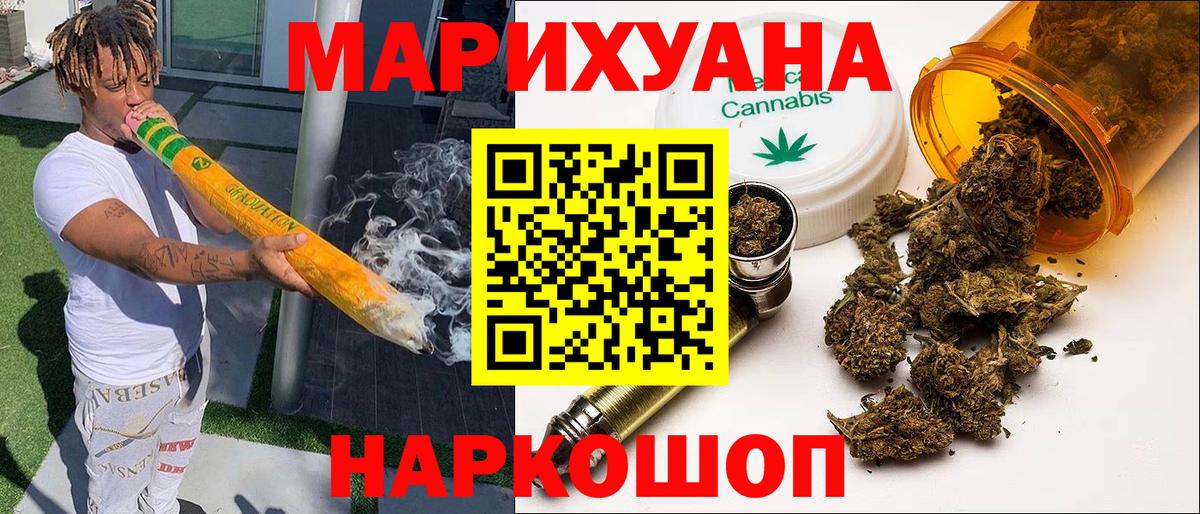 Марихуана Bruce Banner Самара