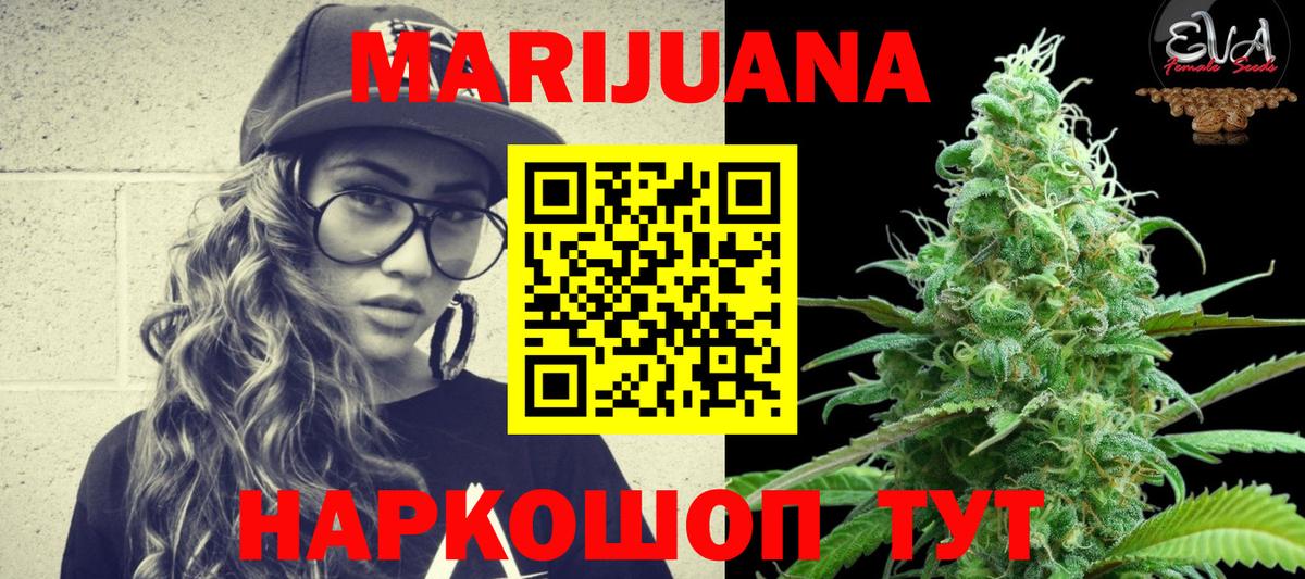 Канабис SATIVA & INDICA  Вход с VPN  Каннабис конопля  Каннабис THC 21%  Самара 